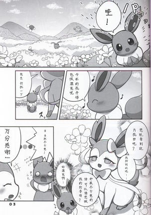 Image 6236475