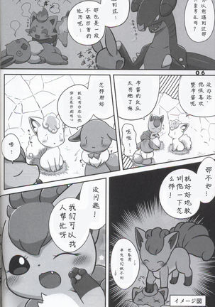 Image 6236469
