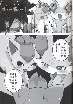 Image 6236473