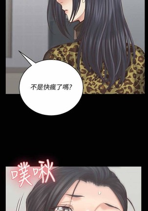 迎新小套房 121-145 manhwaroshi.blogspot.com - Page 124