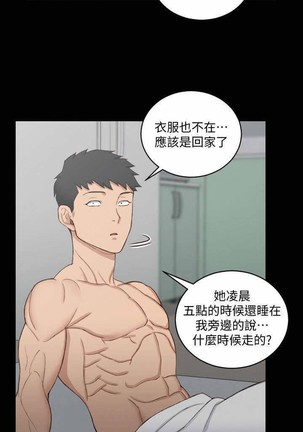 迎新小套房 121-145 manhwaroshi.blogspot.com - Page 40