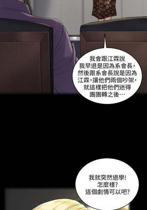 迎新小套房 121-145 manhwaroshi.blogspot.com - Page 305