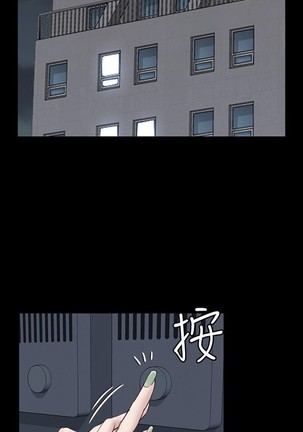 迎新小套房 121-145 manhwaroshi.blogspot.com - Page 199