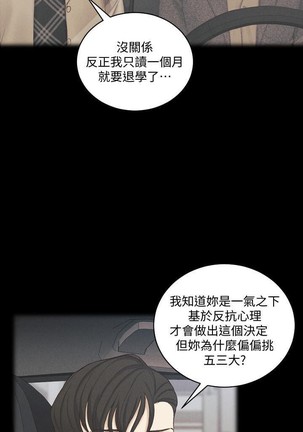 迎新小套房 121-145 manhwaroshi.blogspot.com - Page 284