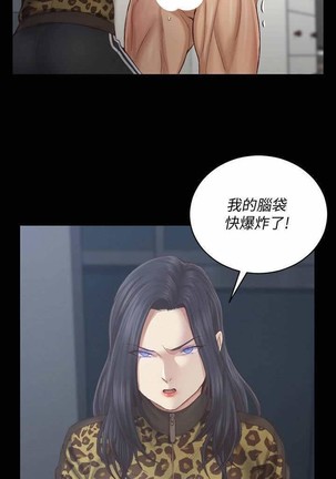 迎新小套房 121-145 manhwaroshi.blogspot.com - Page 111