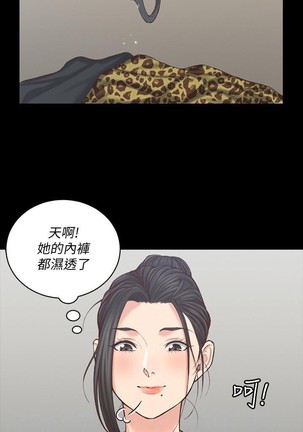 迎新小套房 121-145 manhwaroshi.blogspot.com - Page 131