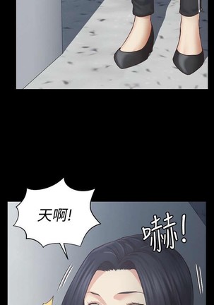 迎新小套房 121-145 manhwaroshi.blogspot.com - Page 94