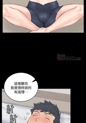 迎新小套房 121-145 manhwaroshi.blogspot.com - Page 227