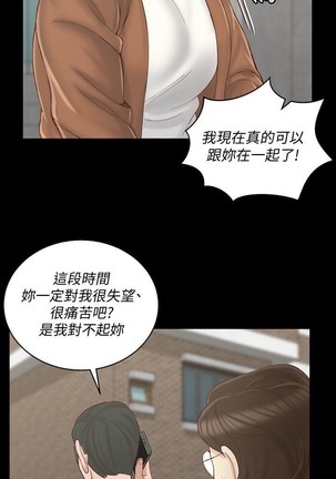 迎新小套房 121-145 manhwaroshi.blogspot.com - Page 234