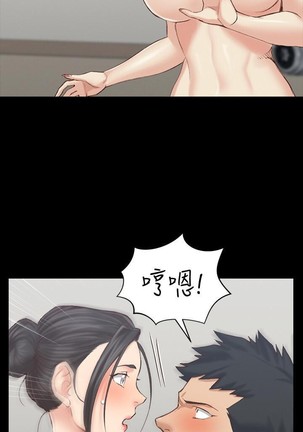 迎新小套房 121-145 manhwaroshi.blogspot.com - Page 172