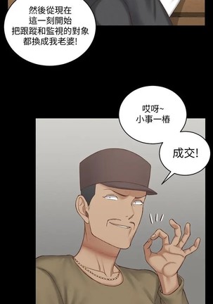 迎新小套房 121-145 manhwaroshi.blogspot.com - Page 57