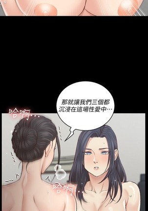 迎新小套房 121-145 manhwaroshi.blogspot.com - Page 152