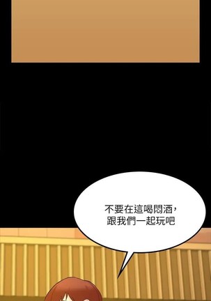 迎新小套房 121-145 manhwaroshi.blogspot.com - Page 408