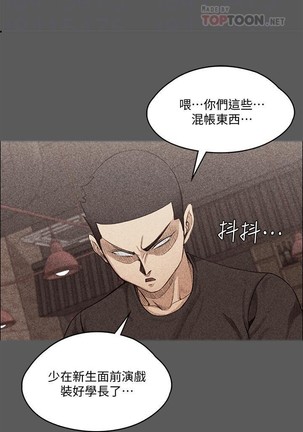 迎新小套房 121-145 manhwaroshi.blogspot.com - Page 296