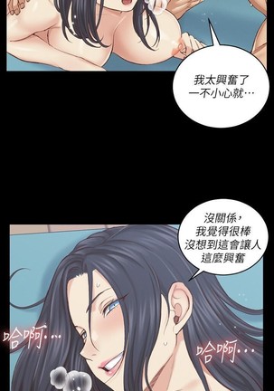 迎新小套房 121-145 manhwaroshi.blogspot.com - Page 276