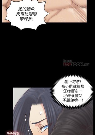 迎新小套房 121-145 manhwaroshi.blogspot.com - Page 148