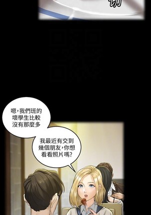 迎新小套房 121-145 manhwaroshi.blogspot.com - Page 294