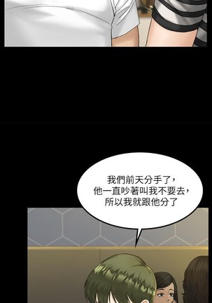 迎新小套房 121-145 manhwaroshi.blogspot.com - Page 338