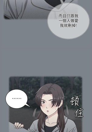 迎新小套房 121-145 manhwaroshi.blogspot.com - Page 214