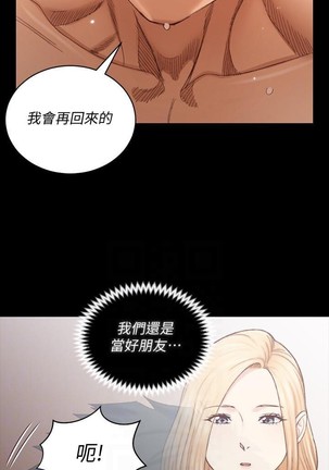 迎新小套房 121-145 manhwaroshi.blogspot.com - Page 181