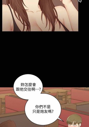 迎新小套房 121-145 manhwaroshi.blogspot.com - Page 29