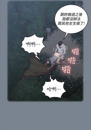 迎新小套房 121-145 manhwaroshi.blogspot.com - Page 33