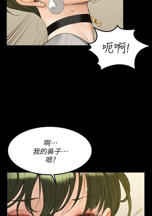 迎新小套房 121-145 manhwaroshi.blogspot.com - Page 358