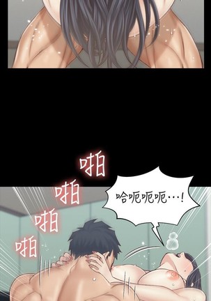 迎新小套房 121-145 manhwaroshi.blogspot.com - Page 185