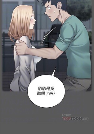 迎新小套房 121-145 manhwaroshi.blogspot.com - Page 162