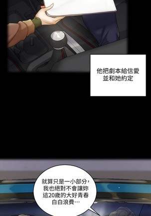 迎新小套房 121-145 manhwaroshi.blogspot.com - Page 300