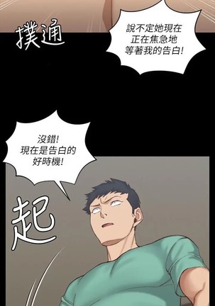 迎新小套房 121-145 manhwaroshi.blogspot.com - Page 60