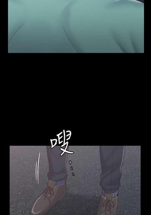 迎新小套房 121-145 manhwaroshi.blogspot.com - Page 238