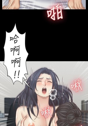 迎新小套房 121-145 manhwaroshi.blogspot.com - Page 157