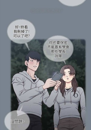 迎新小套房 121-145 manhwaroshi.blogspot.com - Page 38