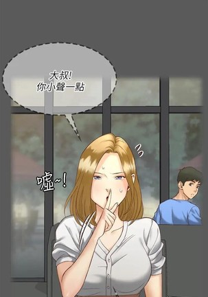 迎新小套房 121-145 manhwaroshi.blogspot.com - Page 401