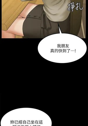 迎新小套房 121-145 manhwaroshi.blogspot.com - Page 409