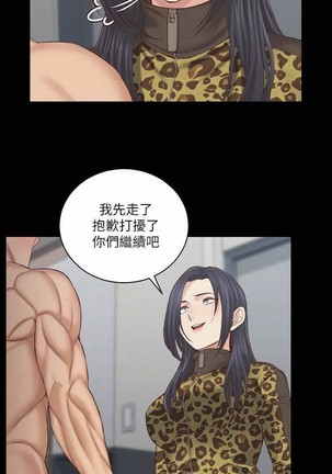 迎新小套房 121-145 manhwaroshi.blogspot.com - Page 99