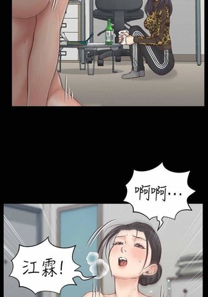 迎新小套房 121-145 manhwaroshi.blogspot.com - Page 120