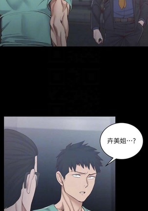 迎新小套房 121-145 manhwaroshi.blogspot.com - Page 239