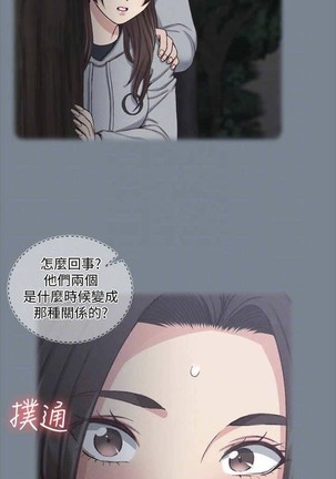 迎新小套房 121-145 manhwaroshi.blogspot.com - Page 35