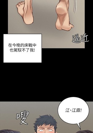 迎新小套房 121-145 manhwaroshi.blogspot.com - Page 171