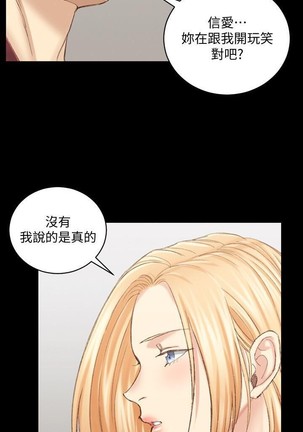 迎新小套房 121-145 manhwaroshi.blogspot.com - Page 197