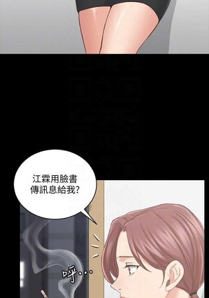 迎新小套房 121-145 manhwaroshi.blogspot.com - Page 244