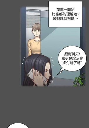 迎新小套房 121-145 manhwaroshi.blogspot.com - Page 51