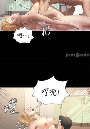 迎新小套房 121-145 manhwaroshi.blogspot.com - Page 449