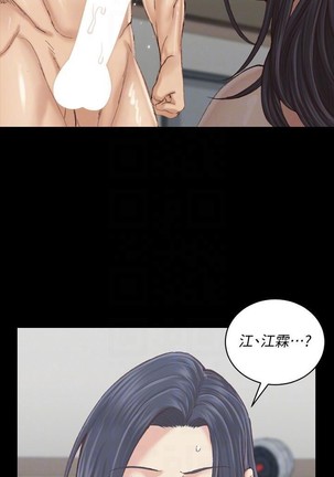 迎新小套房 121-145 manhwaroshi.blogspot.com - Page 182