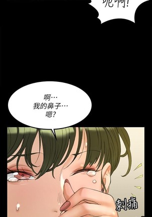 迎新小套房 121-145 manhwaroshi.blogspot.com - Page 356