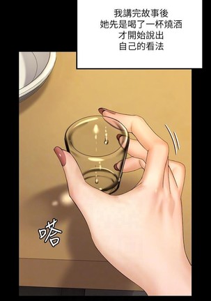 迎新小套房 121-145 manhwaroshi.blogspot.com - Page 345