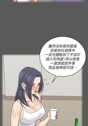 迎新小套房 121-145 manhwaroshi.blogspot.com - Page 204