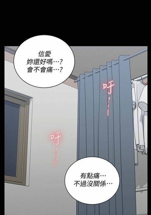 迎新小套房 121-145 manhwaroshi.blogspot.com - Page 28